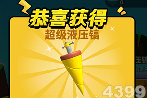 幸存者挑战华为版下载