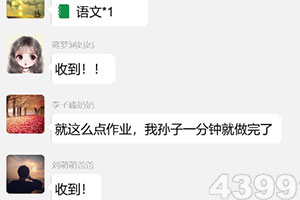 ppsspp1.6.3联机版下载